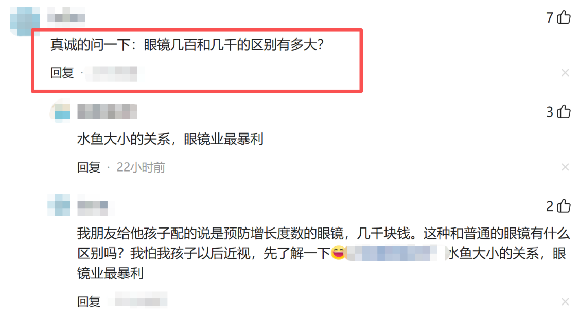 B体育登录入口-一个收入不高的人，可以伪精致到什么程度？网友：天天为账单发愁