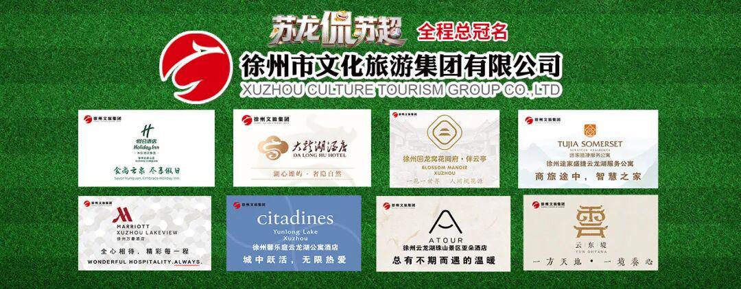 B体育app下载-徐州队VS宿迁队！最新交通管控来了！